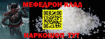 скорость mdpv Кулебаки