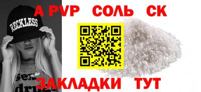 скорость mdpv Кулебаки