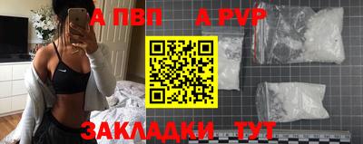скорость mdpv Кулебаки