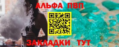 герыч Кумертау