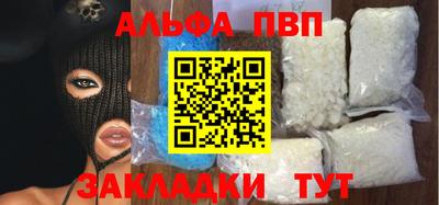 скорость mdpv Кулебаки