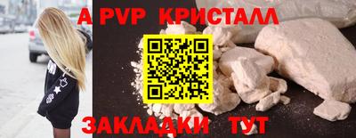 герыч Кумертау