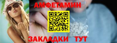 герыч Кумертау
