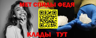 скорость mdpv Кулебаки