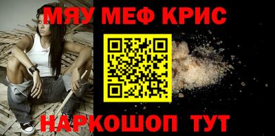 скорость mdpv Кулебаки