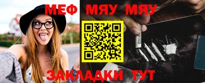 прущая мука Кунгур