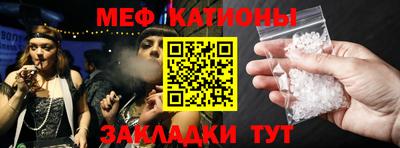 прущая мука Кунгур