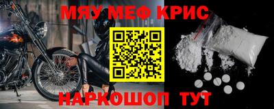 герыч Кумертау