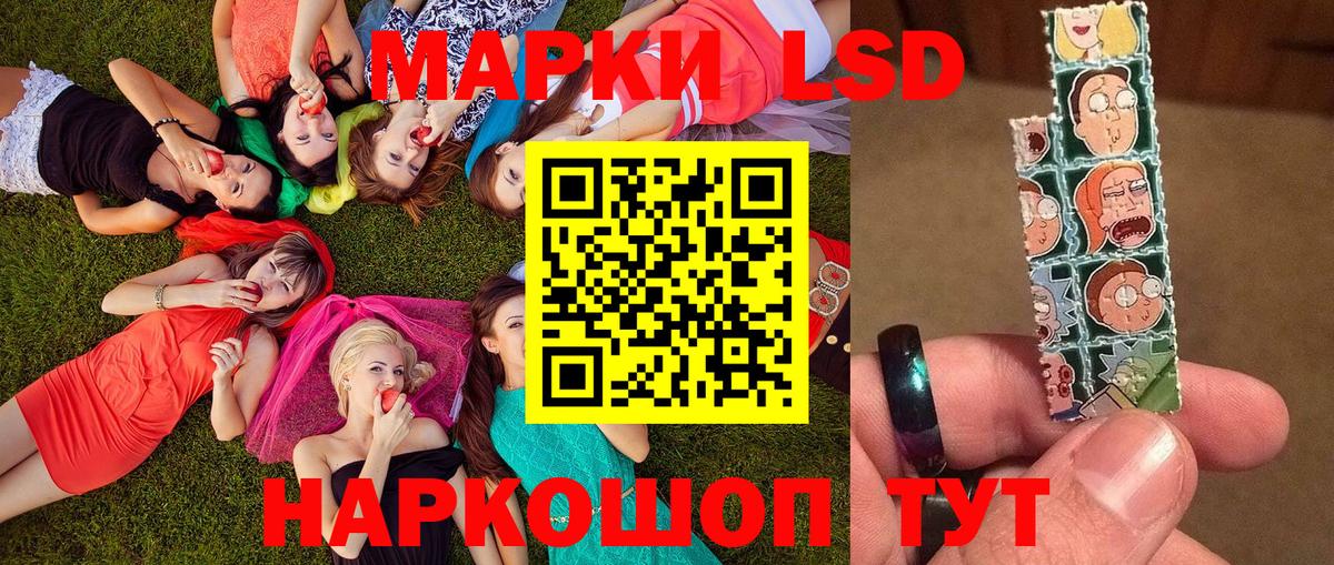 Марки NBOMe 1,5мг Апшеронск