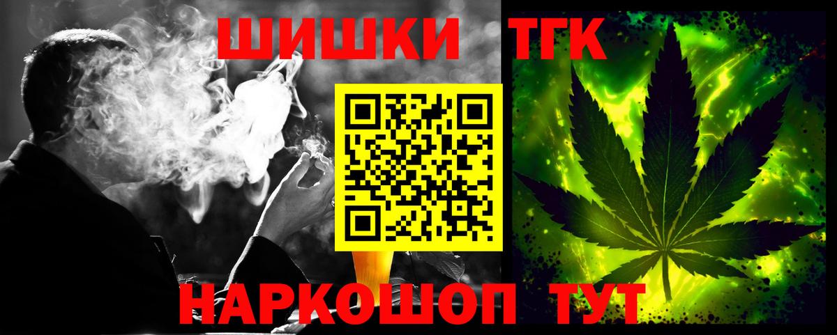 Бошки Шишки MAZAR  Вход с VPN  Апшеронск  МАРИХУАНА марихуана  Шишки марихуана тримм 